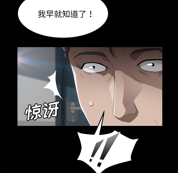[韩国漫画] 卖身契约 爱情,熟女人妻,巨乳大奶#[148P]-21