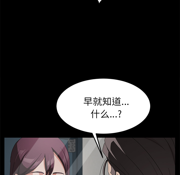 [韩国漫画] 卖身契约 爱情,熟女人妻,巨乳大奶#[148P]-22