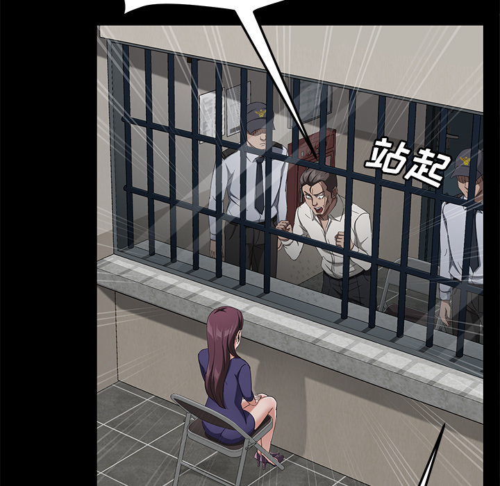 [韩国漫画] 卖身契约 爱情,熟女人妻,巨乳大奶#[148P]-26