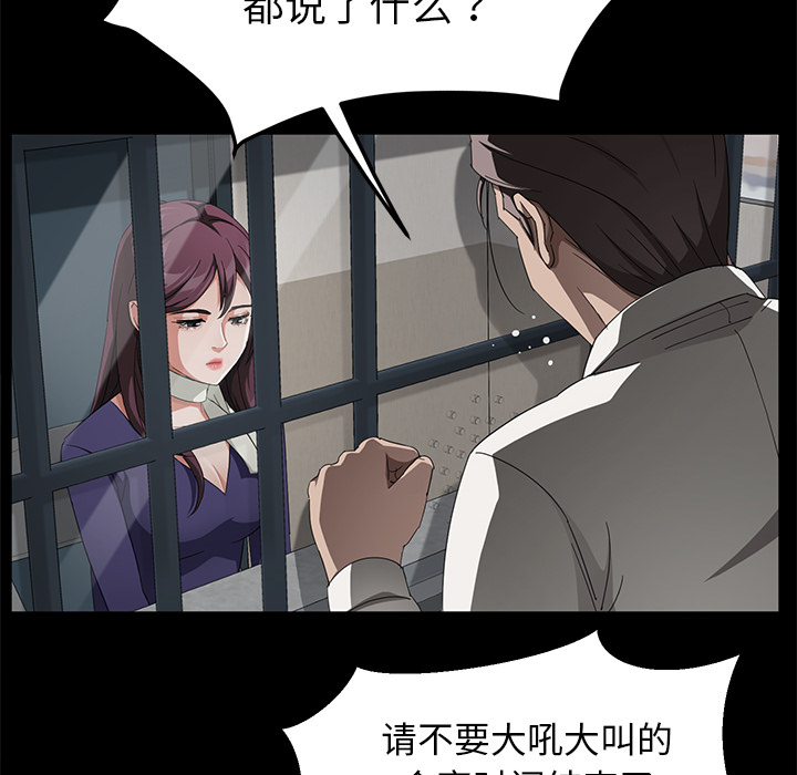 [韩国漫画] 卖身契约 爱情,熟女人妻,巨乳大奶#[148P]-28