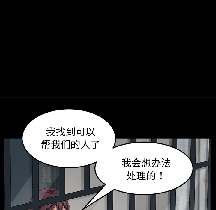 [韩国漫画] 卖身契约 爱情,熟女人妻,巨乳大奶#[148P]-32