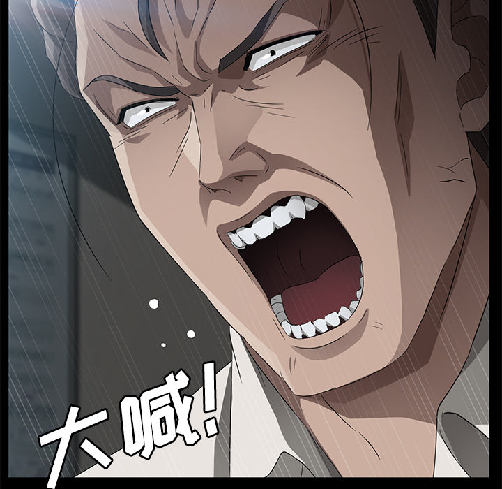 [韩国漫画] 卖身契约 爱情,熟女人妻,巨乳大奶#[148P]-35