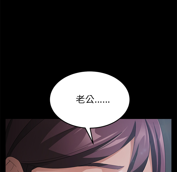 [韩国漫画] 卖身契约 爱情,熟女人妻,巨乳大奶#[148P]-38