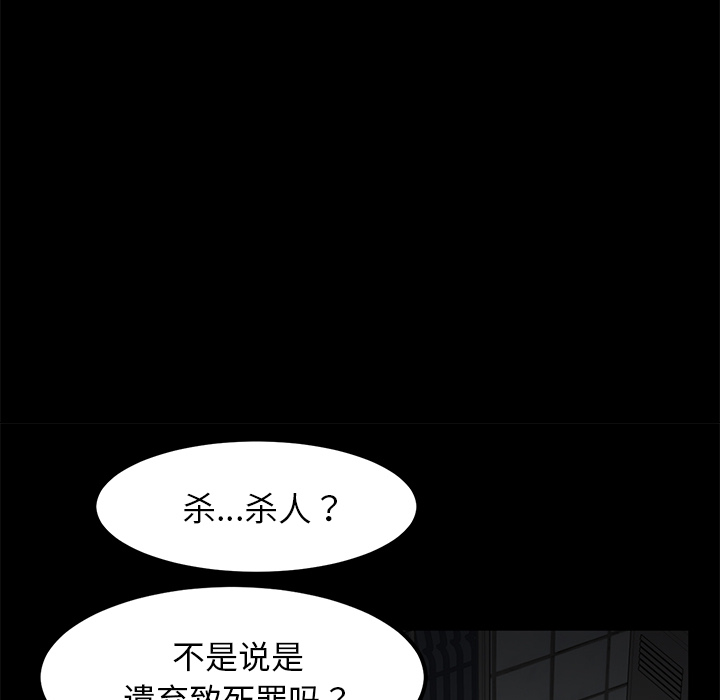 [韩国漫画] 卖身契约 爱情,熟女人妻,巨乳大奶#[148P]-51