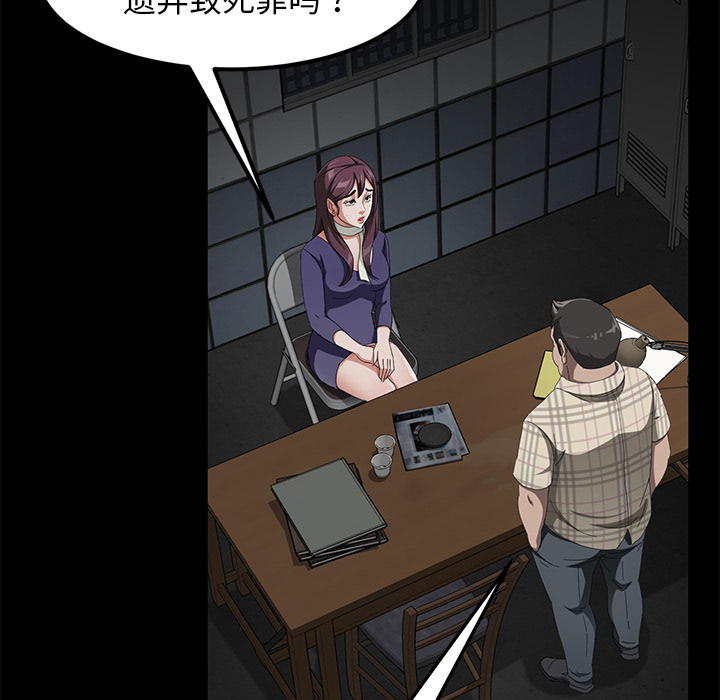 [韩国漫画] 卖身契约 爱情,熟女人妻,巨乳大奶#[148P]-52