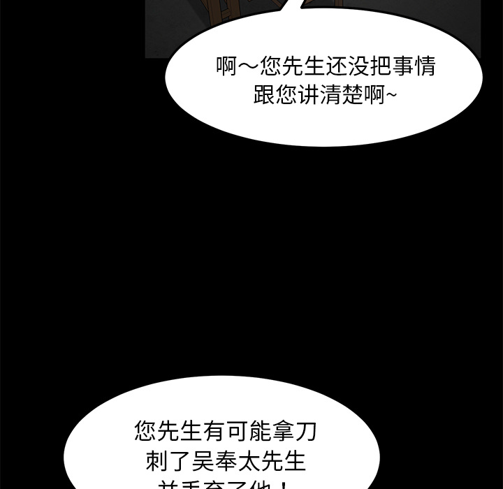 [韩国漫画] 卖身契约 爱情,熟女人妻,巨乳大奶#[148P]-53