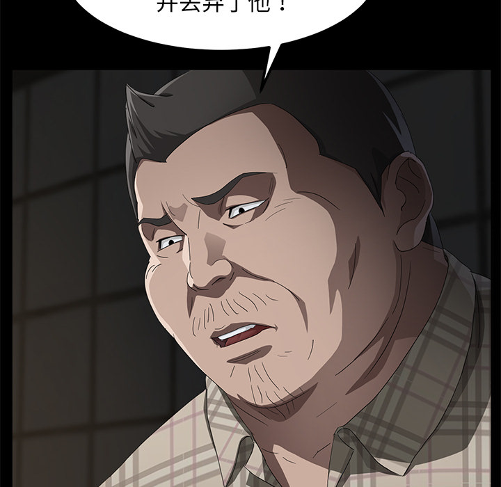 [韩国漫画] 卖身契约 爱情,熟女人妻,巨乳大奶#[148P]-54