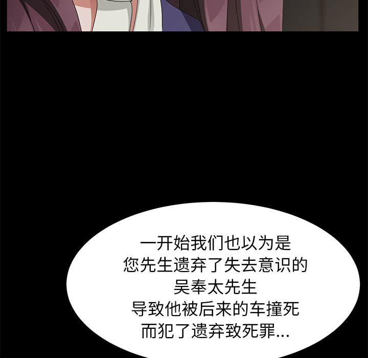 [韩国漫画] 卖身契约 爱情,熟女人妻,巨乳大奶#[148P]-57