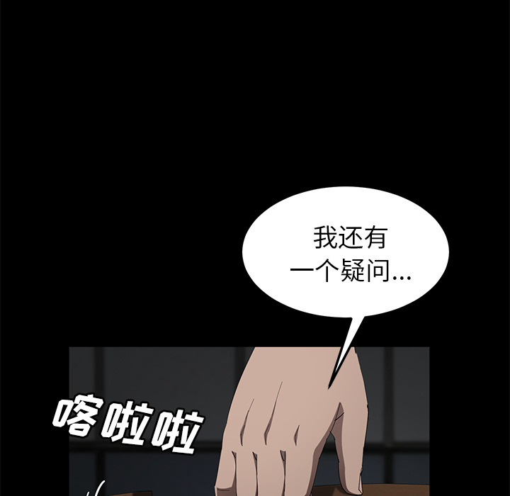 [韩国漫画] 卖身契约 爱情,熟女人妻,巨乳大奶#[148P]-60