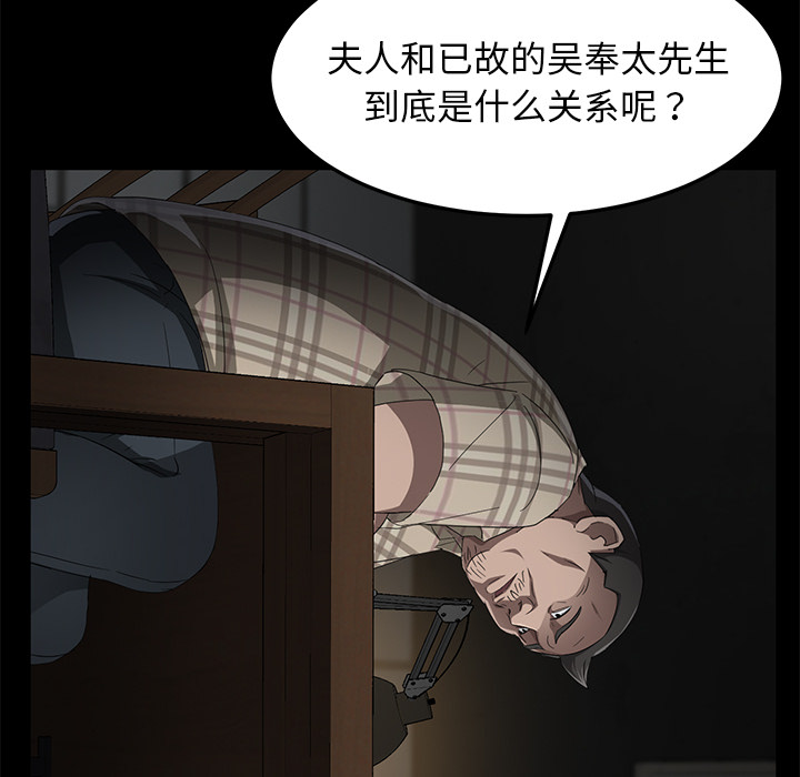[韩国漫画] 卖身契约 爱情,熟女人妻,巨乳大奶#[148P]-62