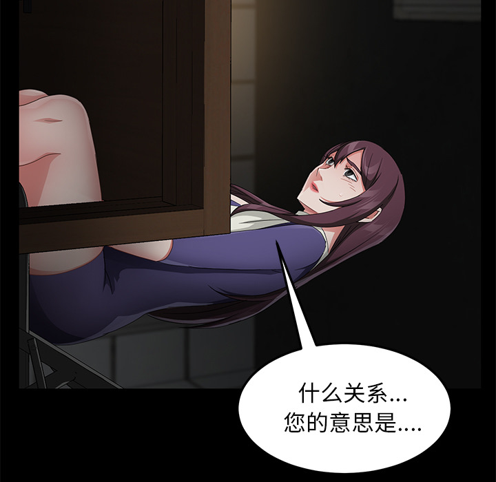 [韩国漫画] 卖身契约 爱情,熟女人妻,巨乳大奶#[148P]-63