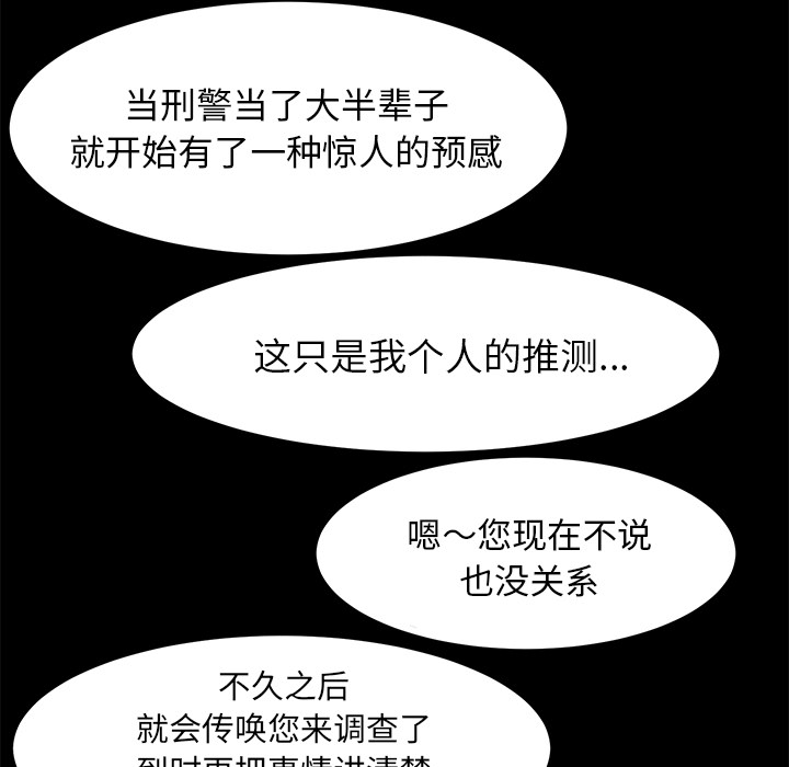 [韩国漫画] 卖身契约 爱情,熟女人妻,巨乳大奶#[148P]-64