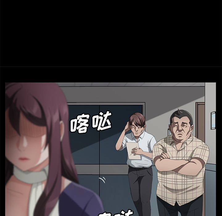 [韩国漫画] 卖身契约 爱情,熟女人妻,巨乳大奶#[148P]-71