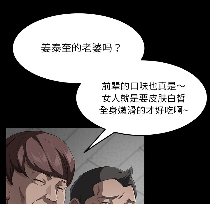 [韩国漫画] 卖身契约 爱情,熟女人妻,巨乳大奶#[148P]-74