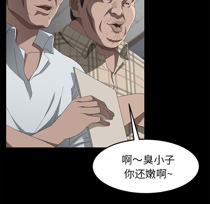 [韩国漫画] 卖身契约 爱情,熟女人妻,巨乳大奶#[148P]-75