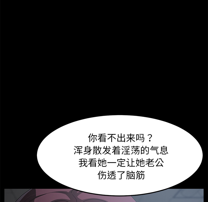 [韩国漫画] 卖身契约 爱情,熟女人妻,巨乳大奶#[148P]-80