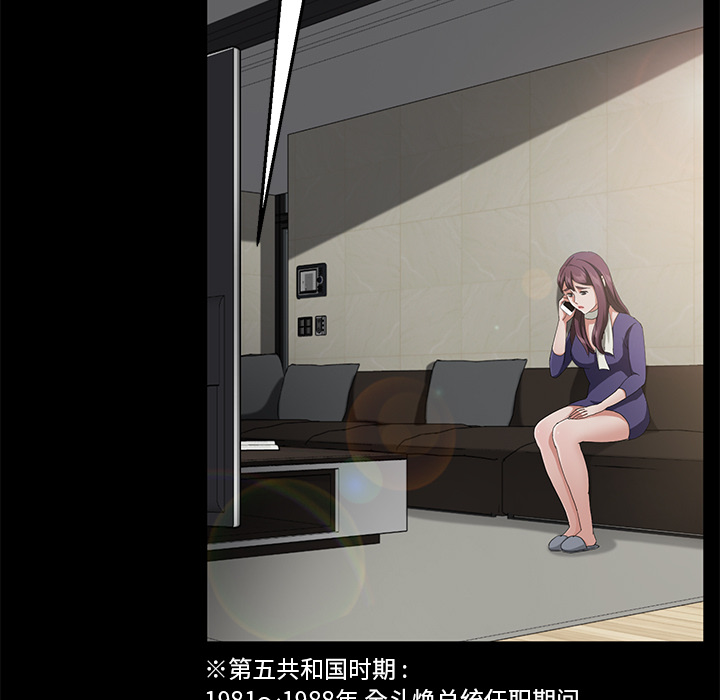 [韩国漫画] 卖身契约 爱情,熟女人妻,巨乳大奶#[148P]-85