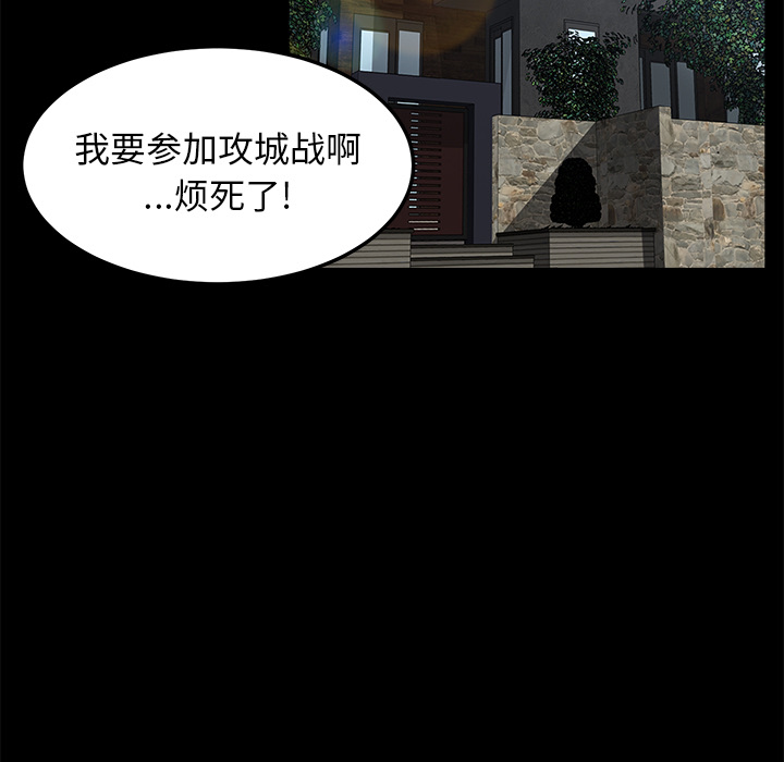 [韩国漫画] 卖身契约 爱情,熟女人妻,巨乳大奶#[148P]-9