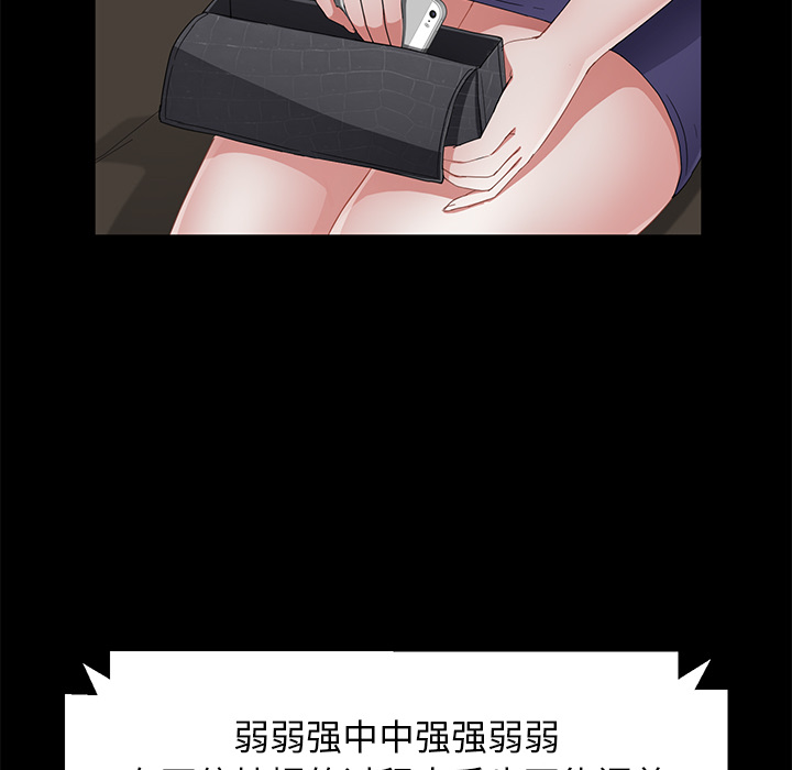 [韩国漫画] 卖身契约 爱情,熟女人妻,巨乳大奶#[148P]-96