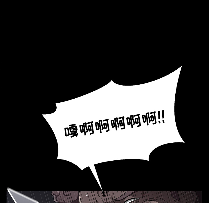 [韩国漫画] 卖身契约 爱情,熟女人妻,巨乳大奶#[147P]-101