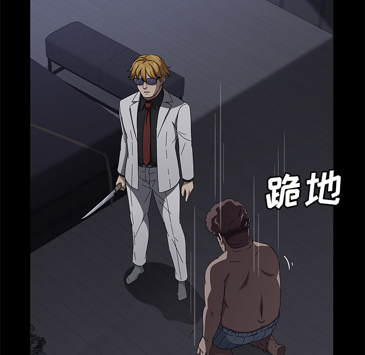 [韩国漫画] 卖身契约 爱情,熟女人妻,巨乳大奶#[147P]-110