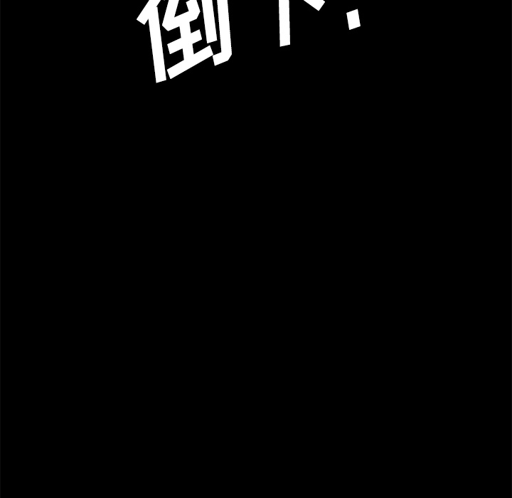 [韩国漫画] 卖身契约 爱情,熟女人妻,巨乳大奶#[147P]-117