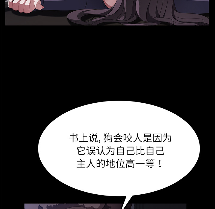 [韩国漫画] 卖身契约 爱情,熟女人妻,巨乳大奶#[147P]-12
