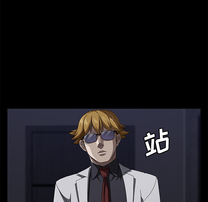 [韩国漫画] 卖身契约 爱情,熟女人妻,巨乳大奶#[147P]-121