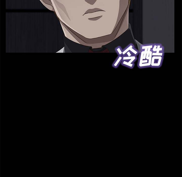 [韩国漫画] 卖身契约 爱情,熟女人妻,巨乳大奶#[147P]-124