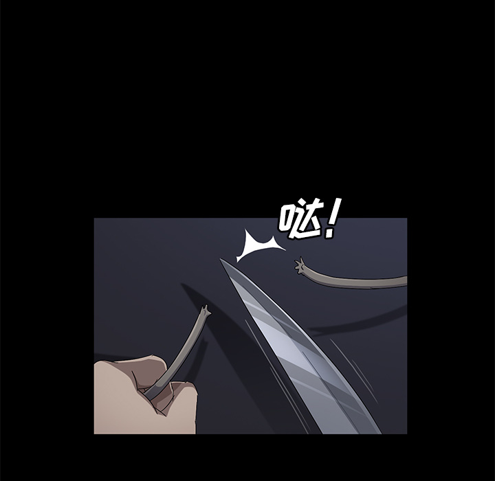 [韩国漫画] 卖身契约 爱情,熟女人妻,巨乳大奶#[147P]-128