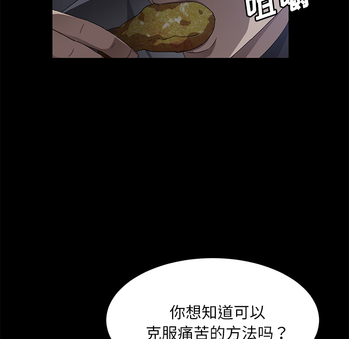 [韩国漫画] 卖身契约 爱情,熟女人妻,巨乳大奶#[147P]-140