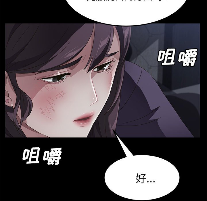 [韩国漫画] 卖身契约 爱情,熟女人妻,巨乳大奶#[147P]-141