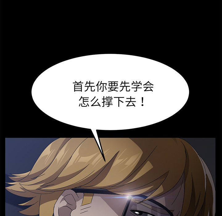 [韩国漫画] 卖身契约 爱情,熟女人妻,巨乳大奶#[147P]-142