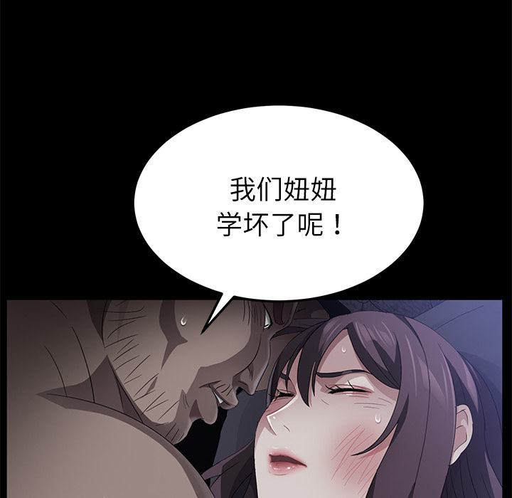 [韩国漫画] 卖身契约 爱情,熟女人妻,巨乳大奶#[147P]-15