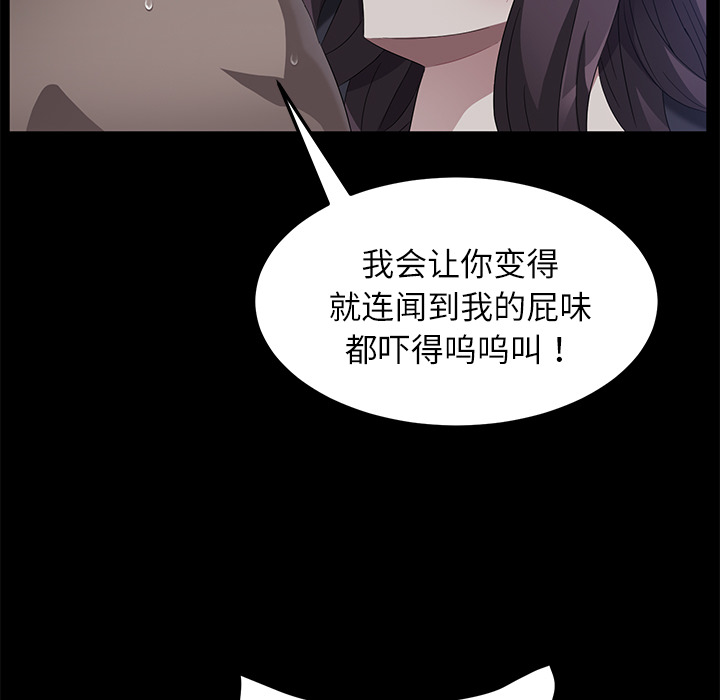 [韩国漫画] 卖身契约 爱情,熟女人妻,巨乳大奶#[147P]-16