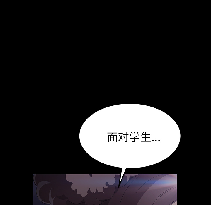 [韩国漫画] 卖身契约 爱情,熟女人妻,巨乳大奶#[147P]-20