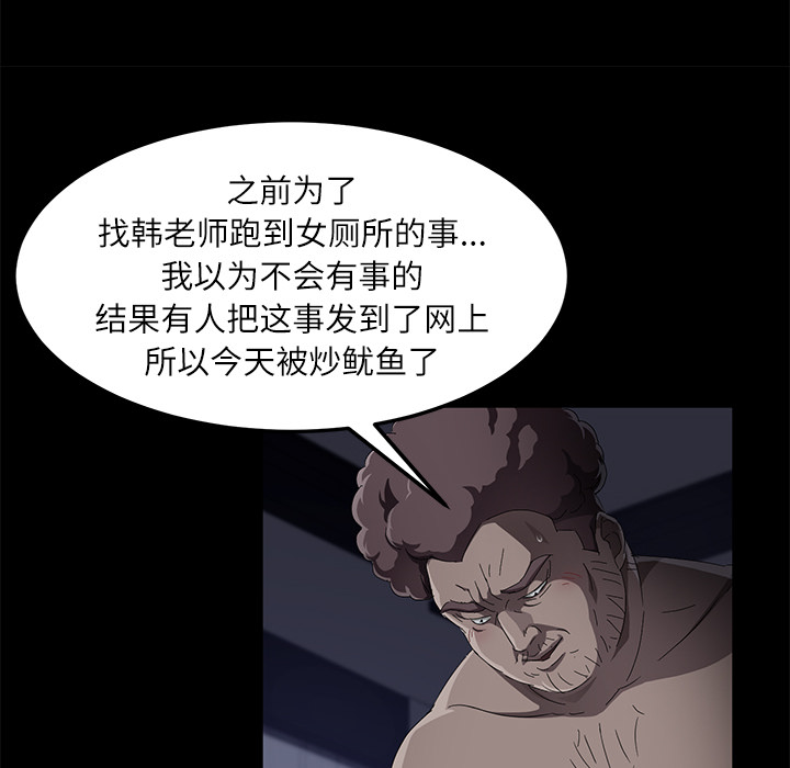 [韩国漫画] 卖身契约 爱情,熟女人妻,巨乳大奶#[147P]-31