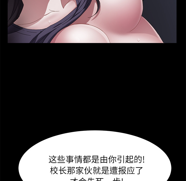 [韩国漫画] 卖身契约 爱情,熟女人妻,巨乳大奶#[147P]-34