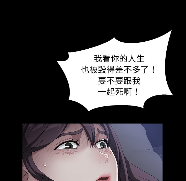 [韩国漫画] 卖身契约 爱情,熟女人妻,巨乳大奶#[147P]-36