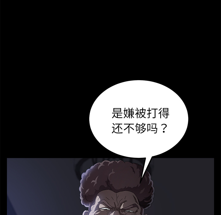 [韩国漫画] 卖身契约 爱情,熟女人妻,巨乳大奶#[147P]-43