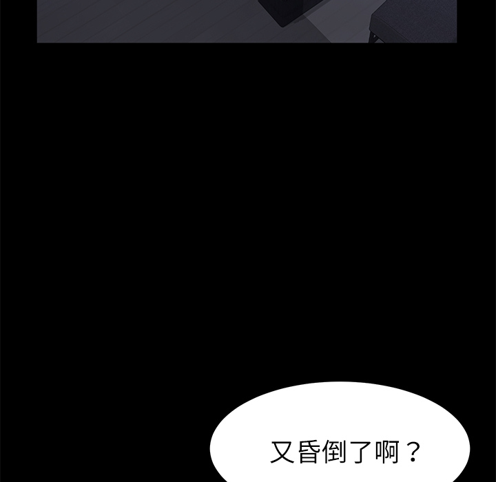 [韩国漫画] 卖身契约 爱情,熟女人妻,巨乳大奶#[147P]-53