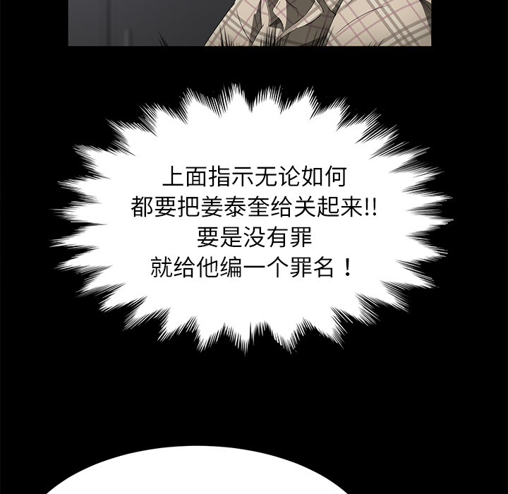 [韩国漫画] 卖身契约 爱情,熟女人妻,巨乳大奶#[147P]-61