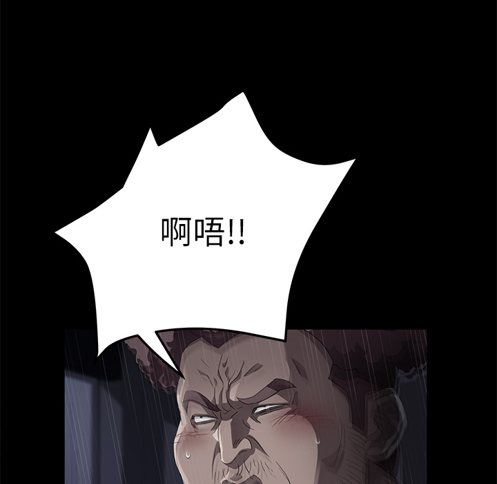 [韩国漫画] 卖身契约 爱情,熟女人妻,巨乳大奶#[147P]-65