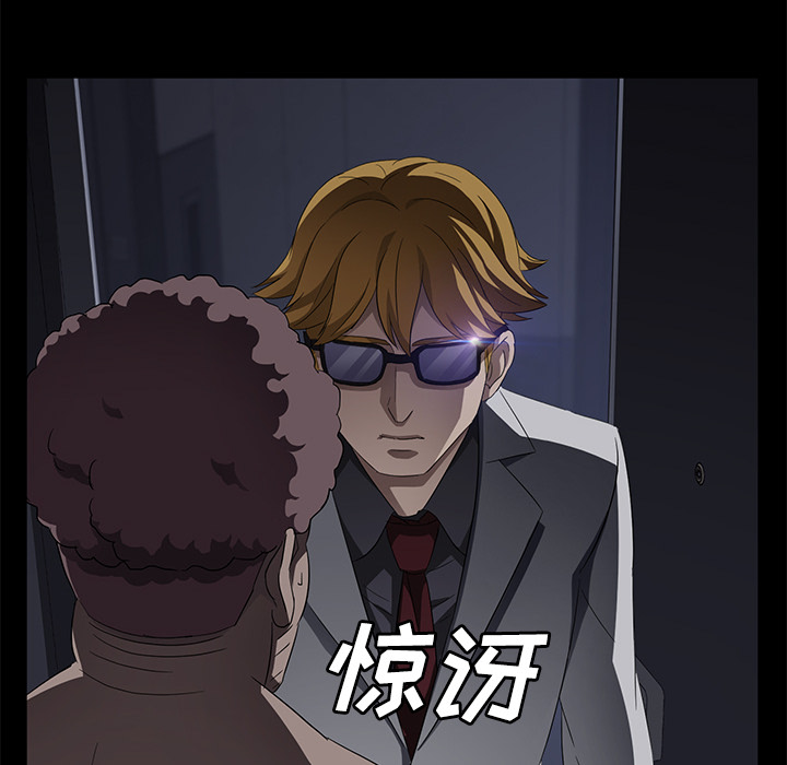 [韩国漫画] 卖身契约 爱情,熟女人妻,巨乳大奶#[147P]-76