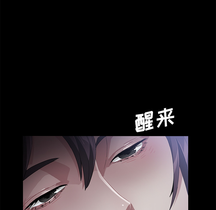 [韩国漫画] 卖身契约 爱情,熟女人妻,巨乳大奶#[147P]-86