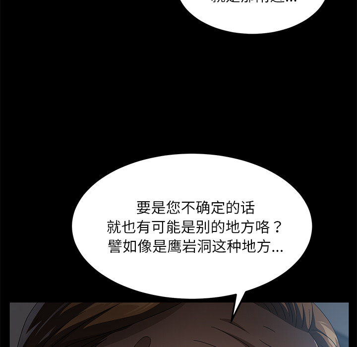 [韩国漫画] 卖身契约 爱情,熟女人妻,巨乳大奶#[129P]-115