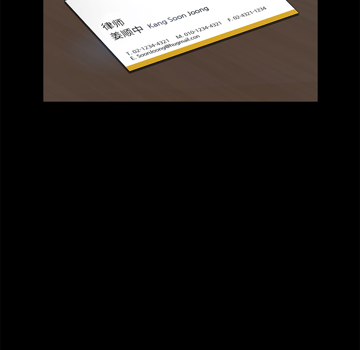 [韩国漫画] 卖身契约 爱情,熟女人妻,巨乳大奶#[129P]-12