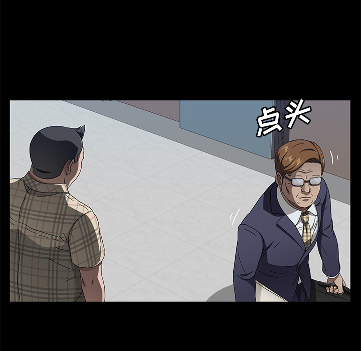 [韩国漫画] 卖身契约 爱情,熟女人妻,巨乳大奶#[129P]-125