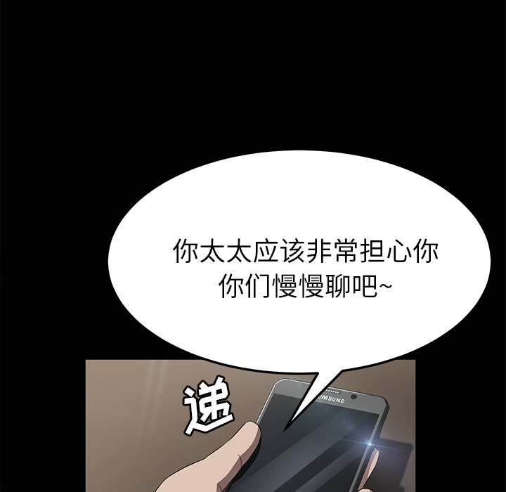 [韩国漫画] 卖身契约 爱情,熟女人妻,巨乳大奶#[129P]-16