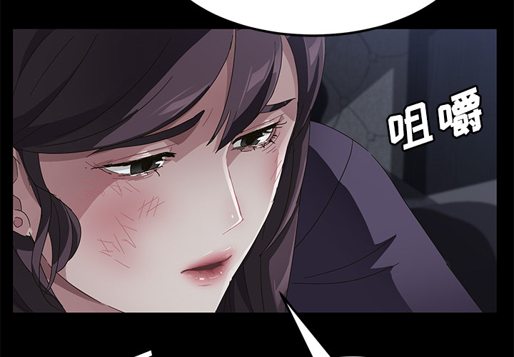 [韩国漫画] 卖身契约 爱情,熟女人妻,巨乳大奶#[129P]-2